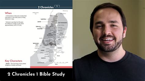 2 Chronicles 1 Summary: 5 Minute Bible Study - YouTube