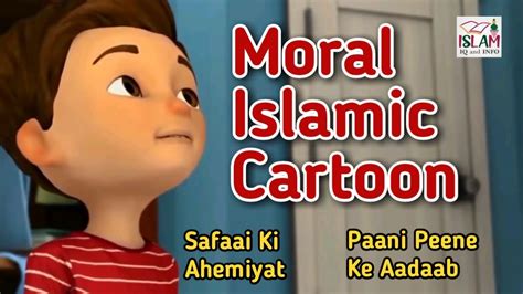 Moral Islamic Cartoon For Kids in Urdu - YouTube