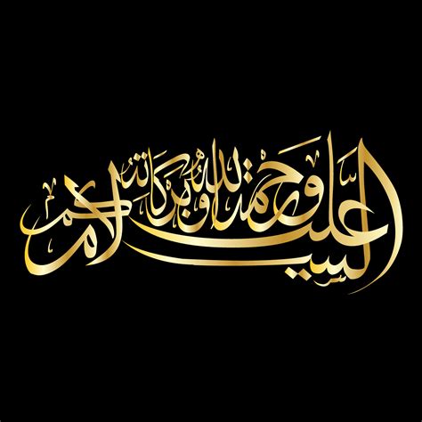 Calligraphy of Assalamu alaikum in Arabic 18849395 Vector Art at Vecteezy