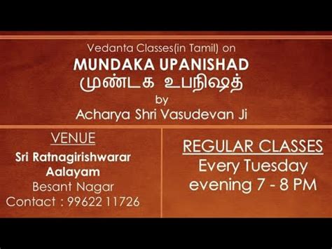 Mundaka Upanishad Summary Class 45 - YouTube