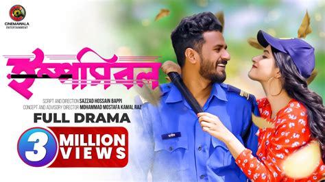 Impossible | ইম্পসিবল | Musfiq R Farhan | Keya Payel | New Bangla Natok 2023 | Romantic Drama ...