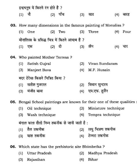 Previous few years solved question papers for BFA entrance exam