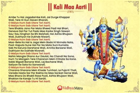 Kali Maa Aarti Lyrics Kali Maa Aarti Lyrics In English, 56% OFF