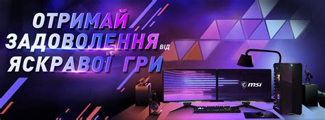 Ігровий ПК з підтримкою з Mystic Light RGB - Рекомендовані компоненти та аксесуари з RGB ...