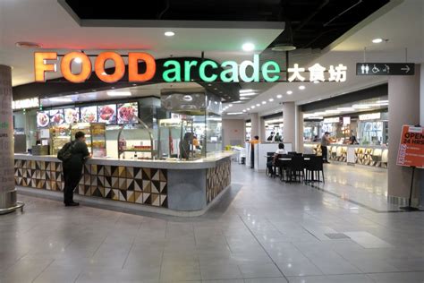 Food Arcade at klia2 - klia2.info