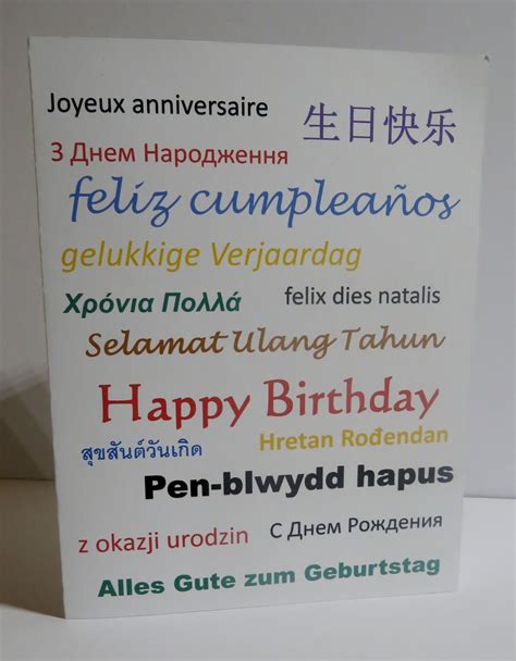 Handmade birthday card in many languages. Simple to do using Google ...