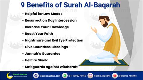 9 Amazing Benefits Of Reciting Surah Al-Baqarah (Tested)