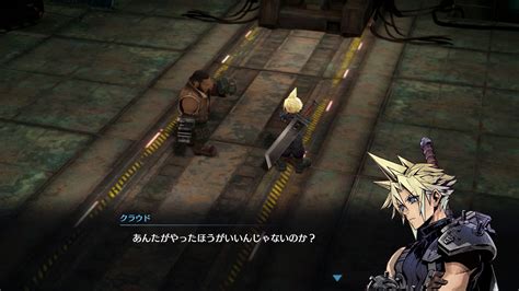 アプリ「FINAL FANTASY VII EVER CRISIS」が2022年にリリース。ティザートレイラーが公開 | FF7EC エバクラまとめ速報アンテナ