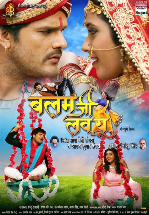 Bhojpuri superstar Khesari Lal Yadav's 'Balam Ji Love You' new poster ...