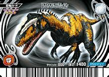 Sinraptor - Dinosaur King