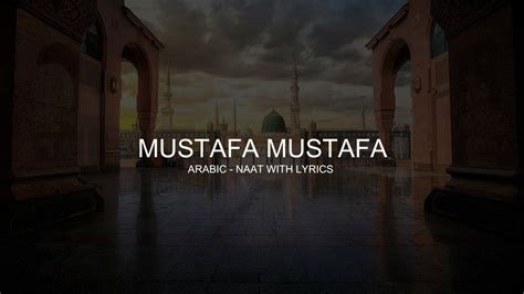 MUSTAFA MUSTAFA | ARABIC NAAT | ABDULLAH MUJAHID - YouTube