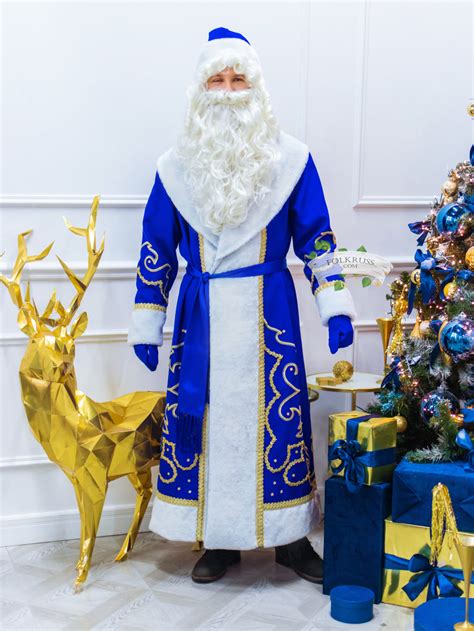 Authentic Russian Father Frost suit - Folk Russian clothing store ...