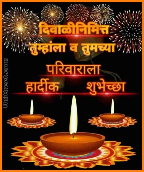 2019 Happy Diwali Marathi Images Wishes Quotes Status Pics Download