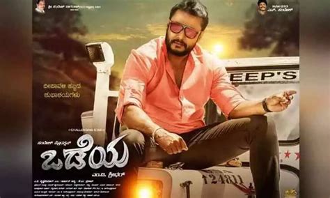 Darshan's Odeya Day 4 Collections: D Boss Movie Unstoppable In First ...