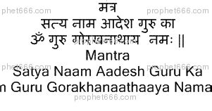 Gorakhnath Mantra Sadhana for Success