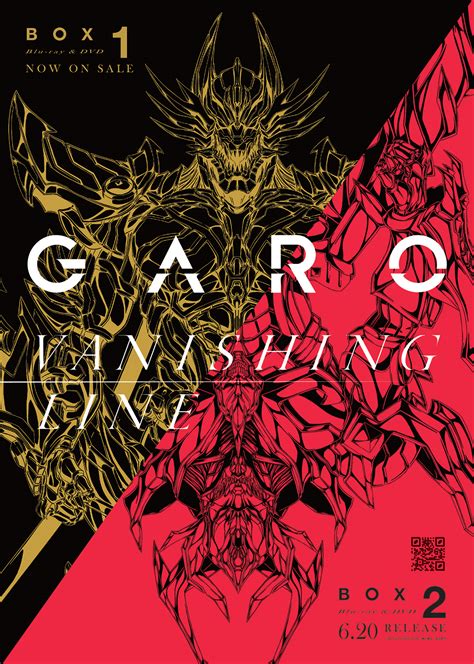 Garo: Vanishing Line on Behance