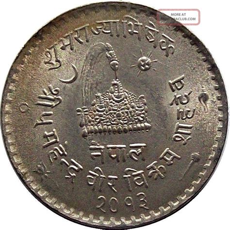 Nepal King Mahendra Coronation Rupee Copper - Nickel Coin Nepal 1956 Km - 790 Unc