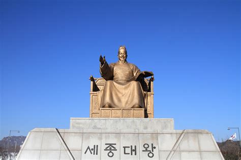 Statue of Sejong the Great in Seoul, South Korea