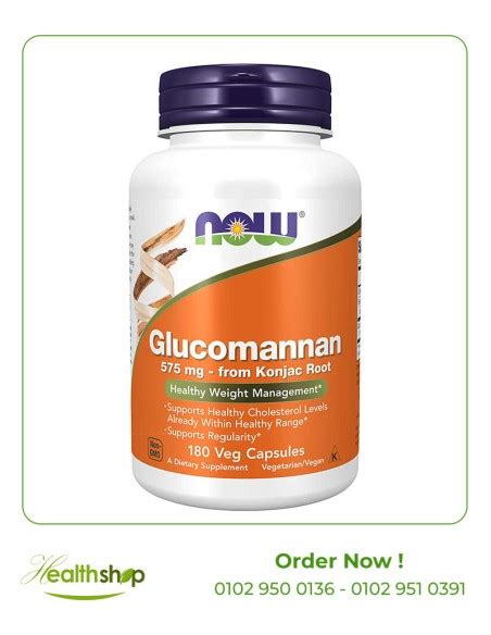 Glucomannan 575mg - 180 Veg Caps