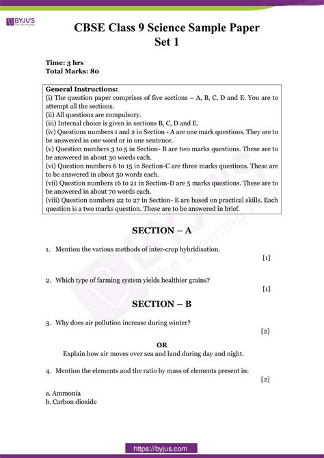 CBSE Sample Paper Class 9 Science Set 1 - Download PDF