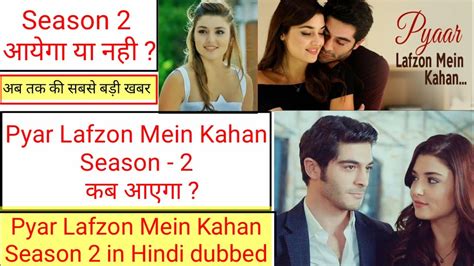 Pyar Lafzon Mein Kahan Season 2 Episode 1 Hindi dubbed | Pyar Lafzon Mein Kahan Season 2 kab ...