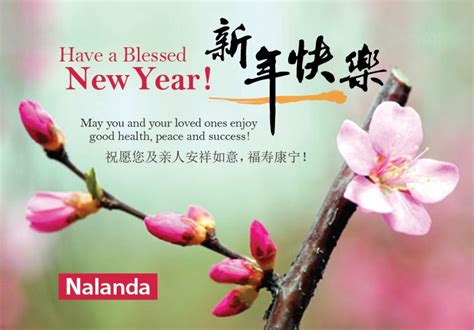 Chinese-New-Year-Greeting – Nalanda Buddhist Society