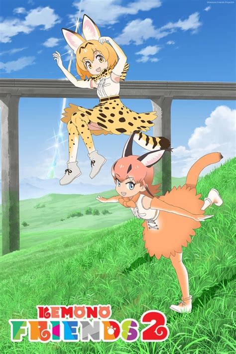 Watch Kemono Friends - Crunchyroll