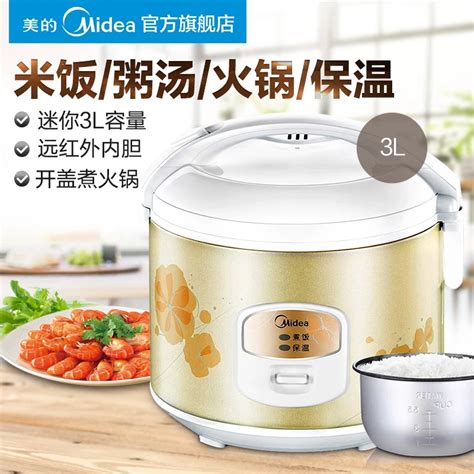 Midea Rice Cooker Authentic 3L Mini In Clay Pot Rice Cooking MB WYJ301 ...