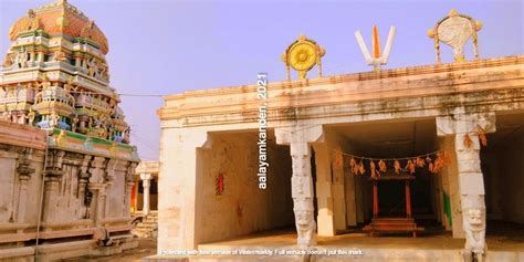 Aalayam Kanden (Temples I saw): Dharapuram Dasa Anjaneya Darisanam - Part 2