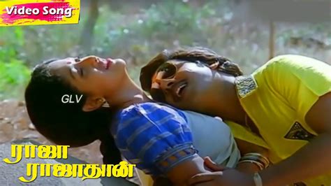 Raja Raja Dhan Movie Songs | Ramarajan | Gauthami | Raja Raja Dhan | Tamil Village Songs - YouTube