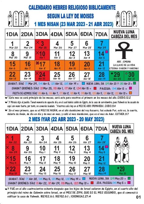 Calendario hebreo religioso 2023