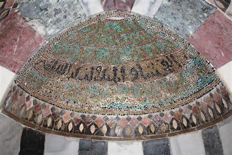 Dome of the Rock – Inscription - Free Islamic Calligraphy