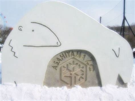 #416: Asahiyama Zoo (Semiweekly-pedia of Japan) - The BBB