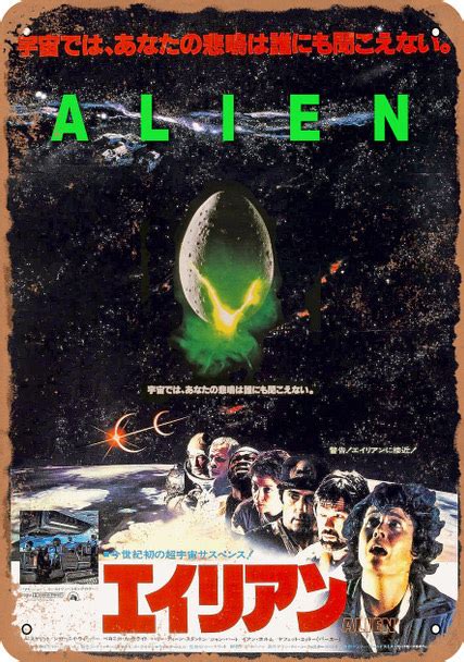 Alien Movie Poster 1979