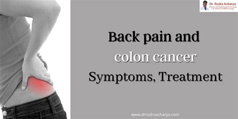 Back Pain And Colon Cancer: Symptoms And Treatment