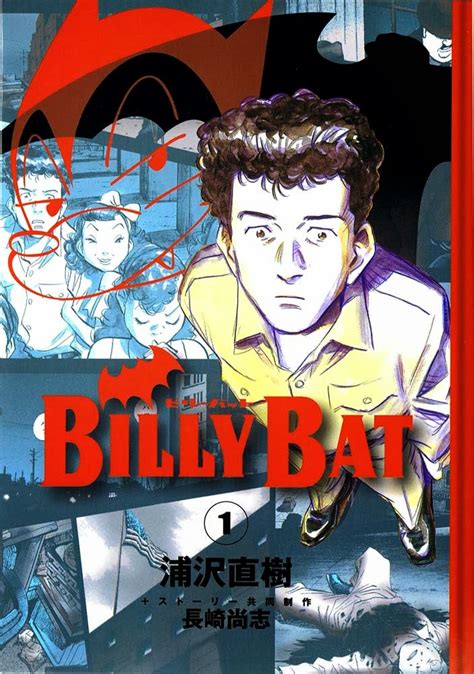 9 Viñetas: BILLY BAT [Naoki Urasawa]