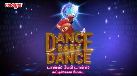 Kids dance competition, ‘Dance Baby Dance’, now open for auditions | Press Release | Mediaroom ...