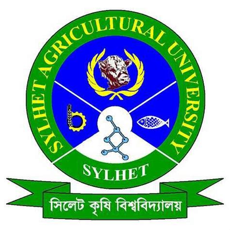 Sylhet Agricultural University Admission 2017-18 notice at www.sau.ac.bd - জব, এ্যাডমিশন ...