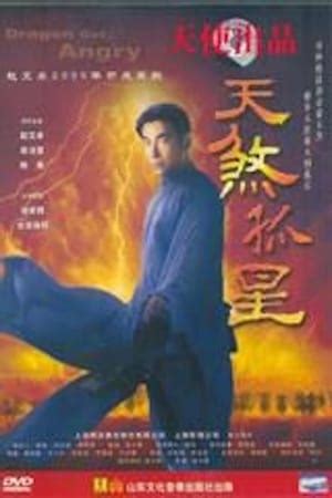 Vincent Zhao : Movies - CinemaOne