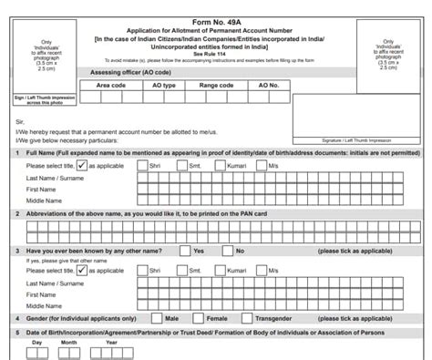 PAN card: You must fill these two forms for application | Zee Business