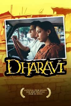 ‎Dharavi (1991) directed by Sudhir Mishra • Reviews, film + cast ...