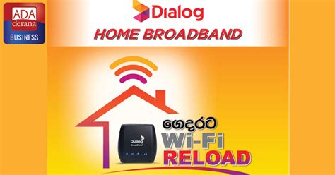 Dialog Home Broadband Archives - Adaderana Biz English | Sri Lanka ...