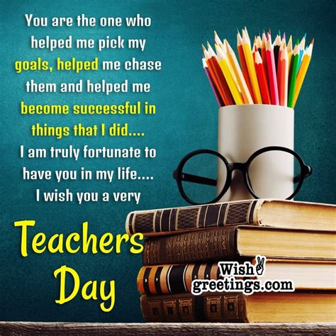 Teachers day Wishes Messages - Wish Greetings