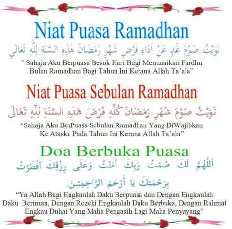 NAFISAH HOMEPAGE: RAMADHAN BULAN YG MULIA ( DOA NIAT PUASA, DOA BUKA ...