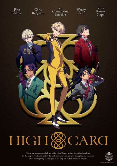 the poster for high & card