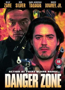 Danger Zone (film) - Wikipedia