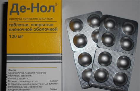 De-Nol tablets: instructions for use, from which they help, composition ...