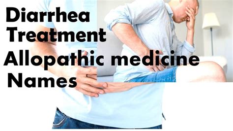 Diarrhea treatment at home | Diarrhea medicine names | Cure diarrhea at home - YouTube