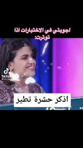 جالسة اموت ضحك 😭😭 [Video] | Music quotes funny, Fun quotes funny, Funny teacher jokes