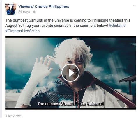 Gintama Live Action Movie comes to the Philippines this August!